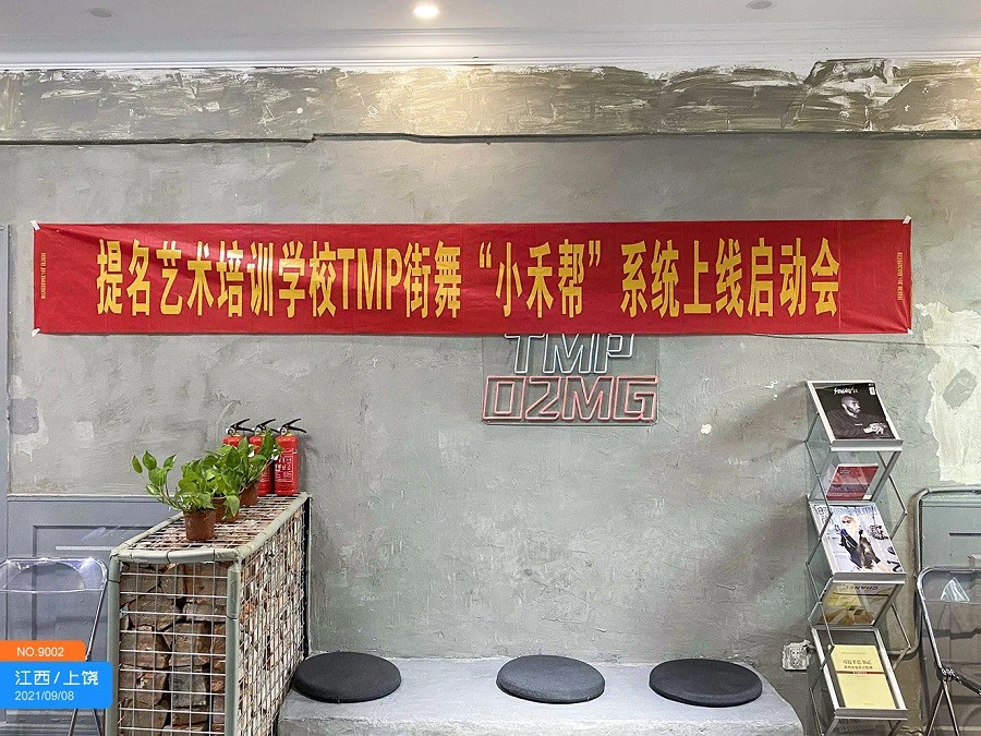 篮球训练技术动作视频下载教程_0