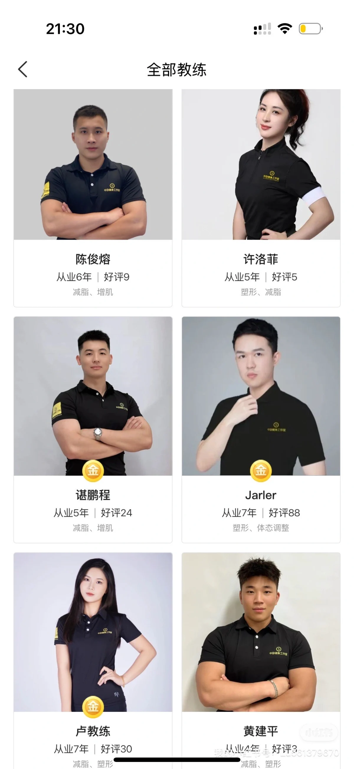 篮球模拟训练中的体能训练解决方案_1